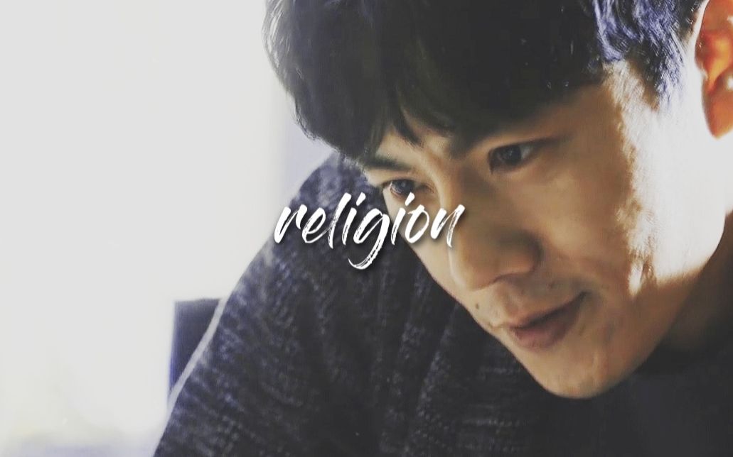 【簇邪】Religion哔哩哔哩bilibili