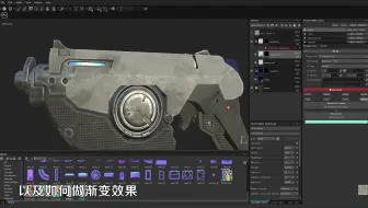 Substance painter制作发光渐变材质纯净版_哔哩哔哩_bilibili