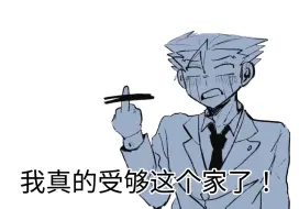 【逆转裁判/红黄蓝三人组无cp】打○○被朋友看到又名酒后吐真言