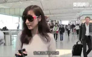 Download Video: 【刘心悠】吴奇隆刘诗诗婚礼巴厘岛举行 刘心悠获全包