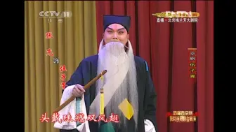 下载视频: 京剧《伍子胥》选段 各版本  谭富英、张克  李军   王珮瑜  于魁智等