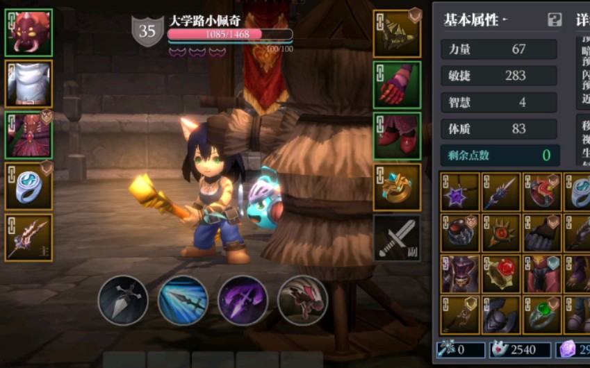 魔渊之刃锋影枪虫王套无限快乐