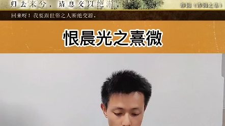 [图]记忆法加持，归去来兮辞