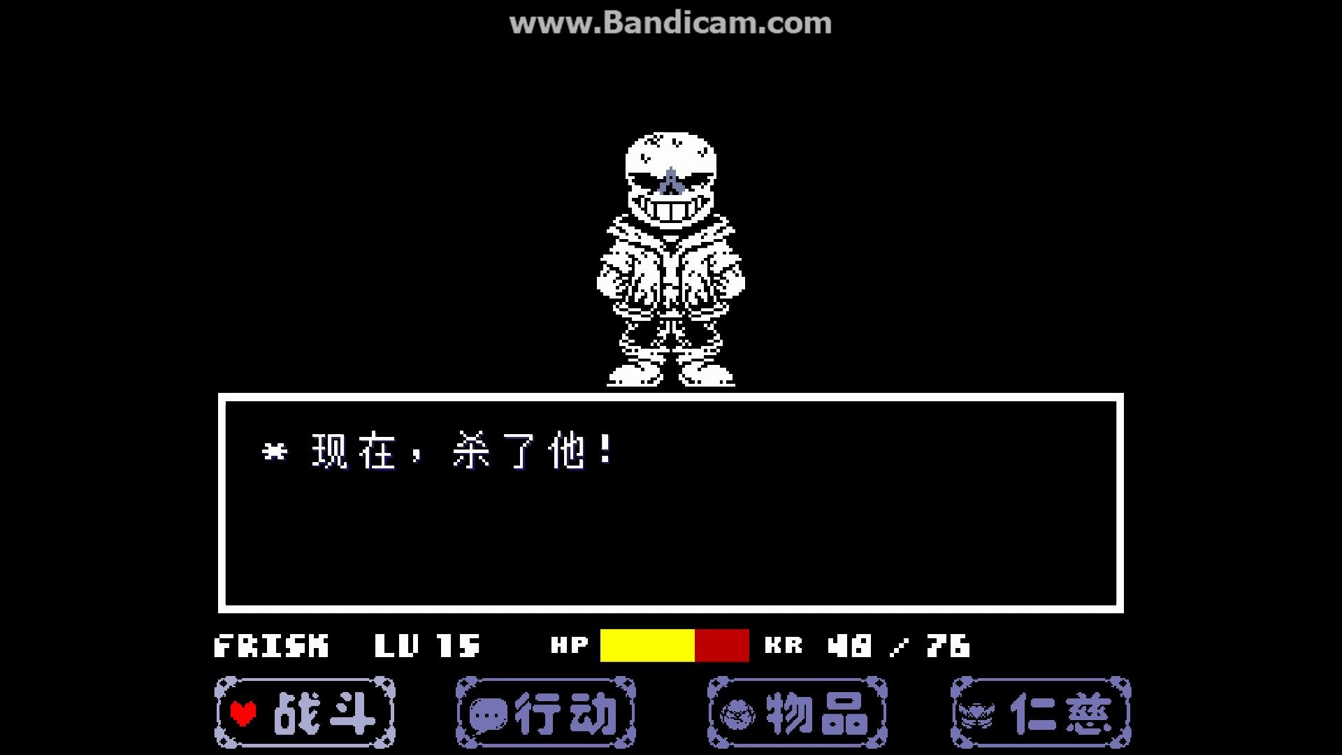 尘埃的信任通关