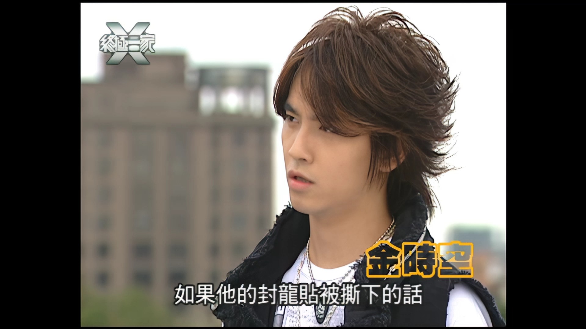 004终极一家2007 全集完整剧集【一口气看完】高清