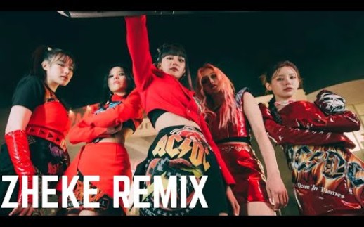 [图](G)-IDLE - TOMBOY | Remix