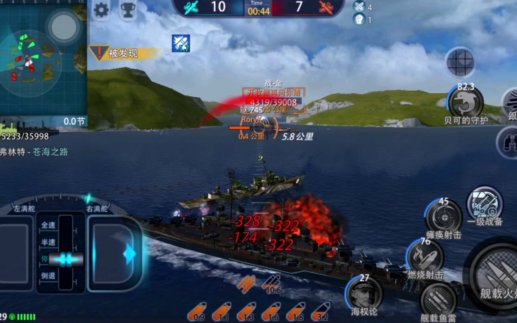 巅峰战舰双弗林特巡洋舰出击加起来十二门炮就是猛
