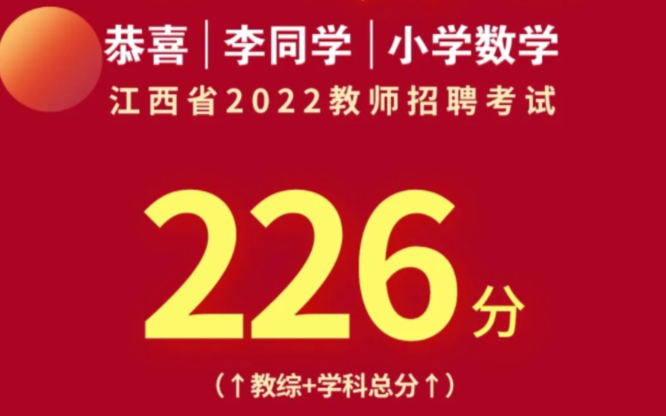 [图]人教版小学数学六年级上册《一个数除以分数》试讲（完善版）