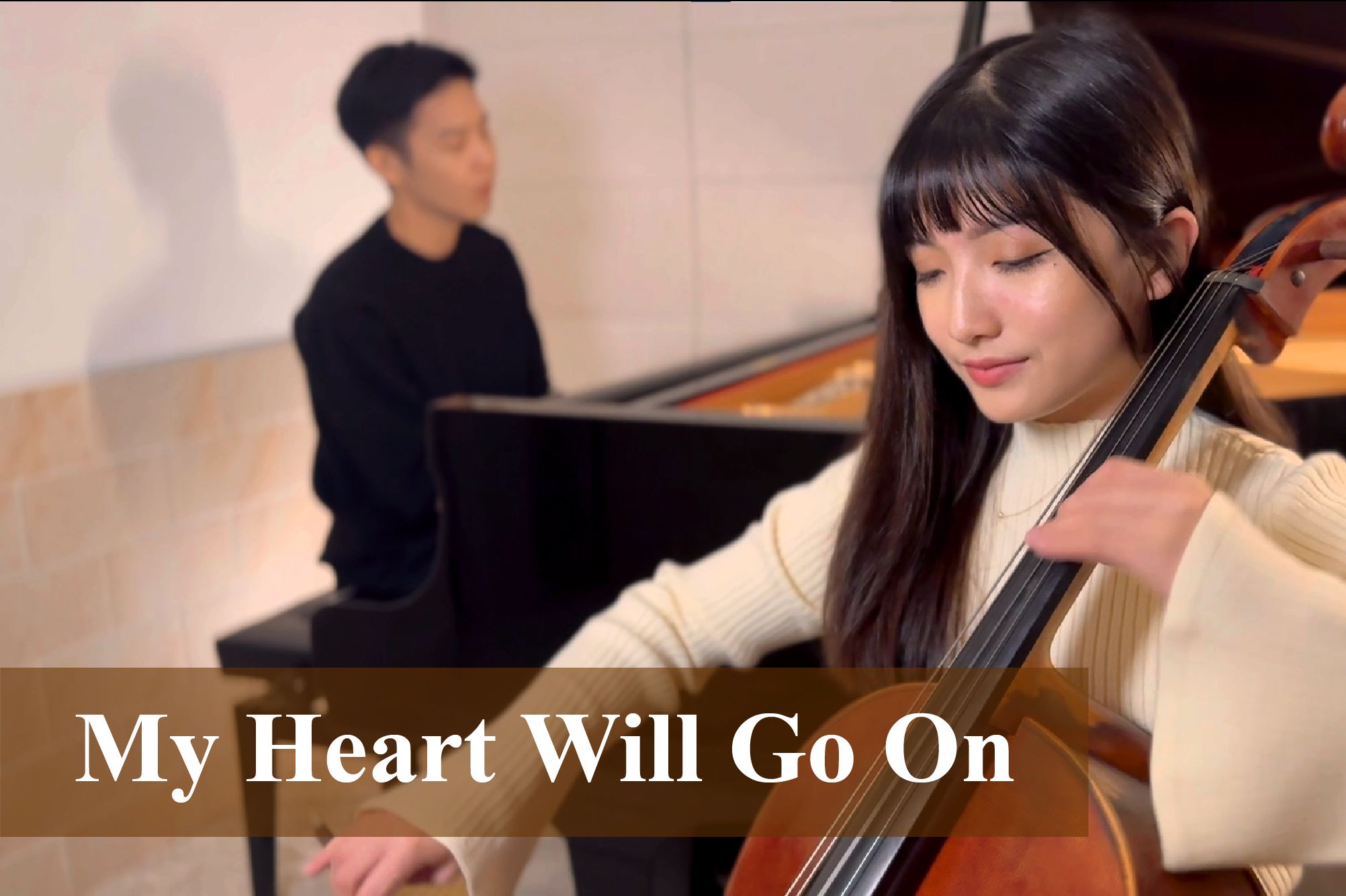 [图]My Heart Will Go On《 泰坦尼克號》主題曲 大提琴&鋼琴改編版