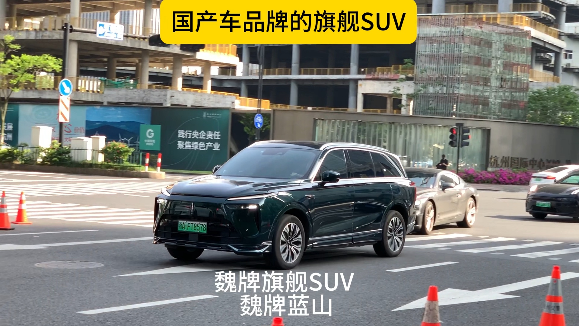 国产车品牌的旗舰SUV哔哩哔哩bilibili