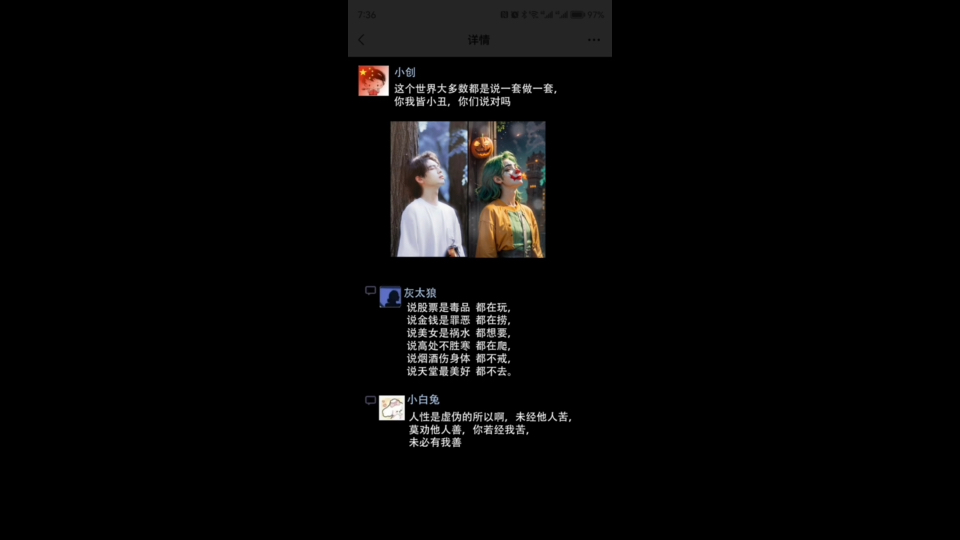 “做自己想做的事, 活出自己想要的样子”哔哩哔哩bilibili