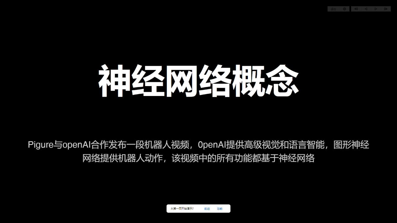 神经网络的权重是什么=神经网络的权值是什么意思