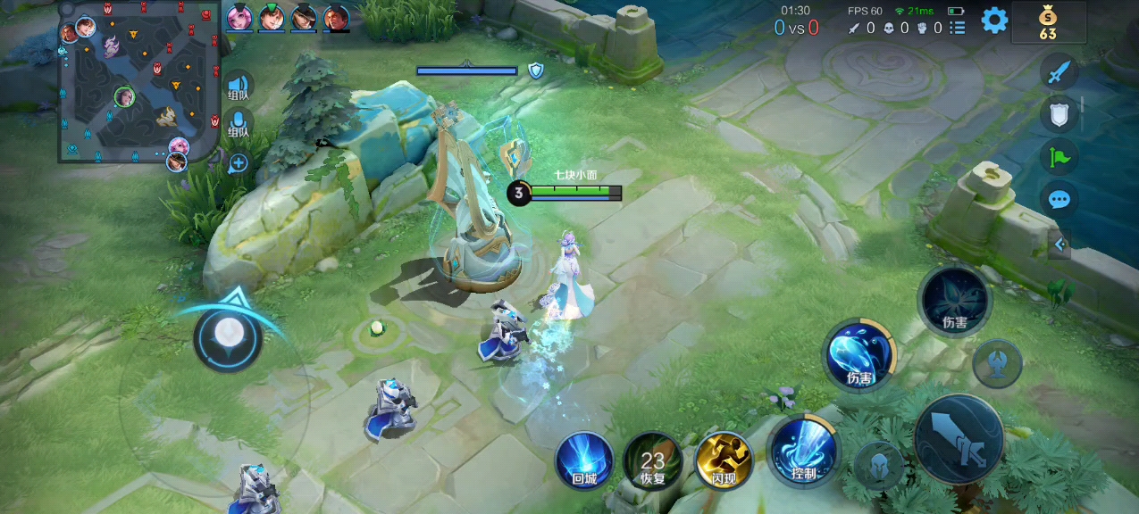 【王者荣耀】洛神