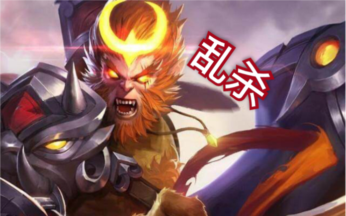 吉吉国王乱杀