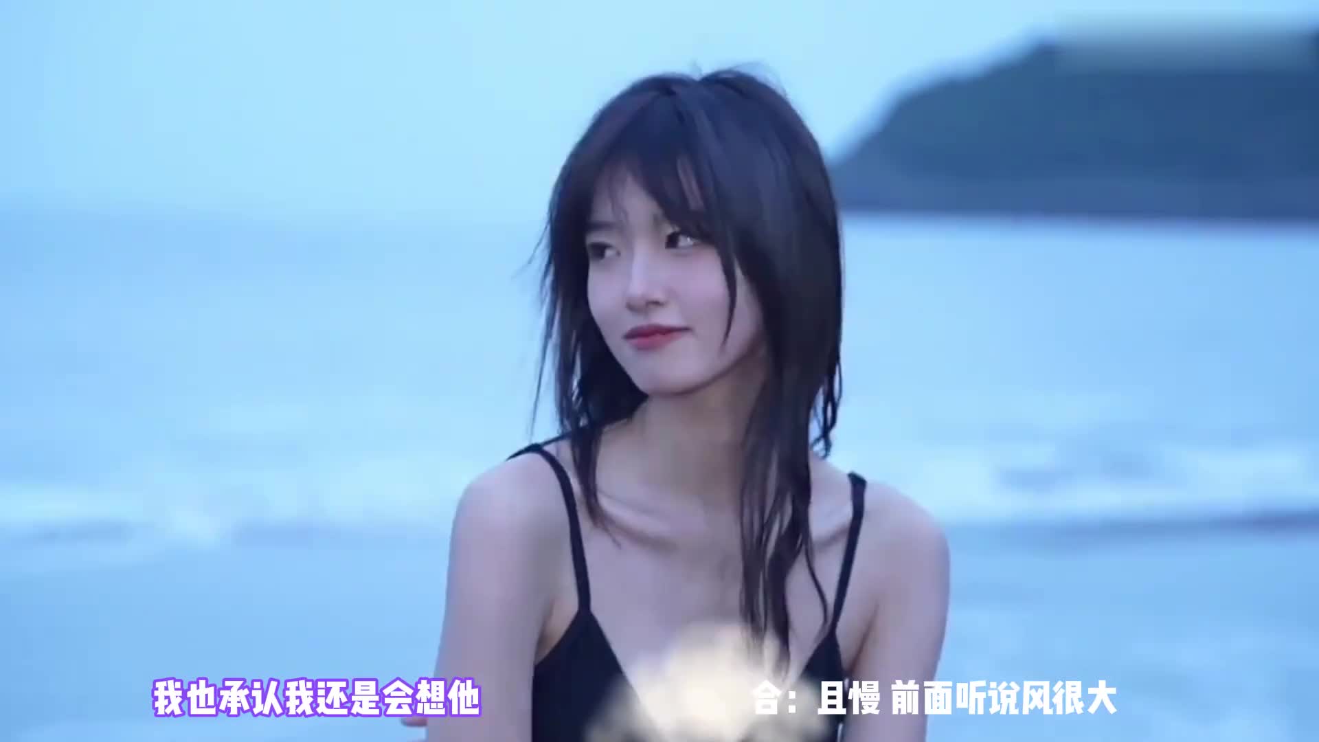 飞云之下 - 韩红 林俊杰