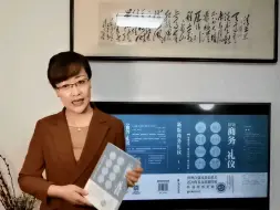 Descargar video: 新版商务礼仪 实战商务礼仪 企业商务礼仪课 靳斓老师