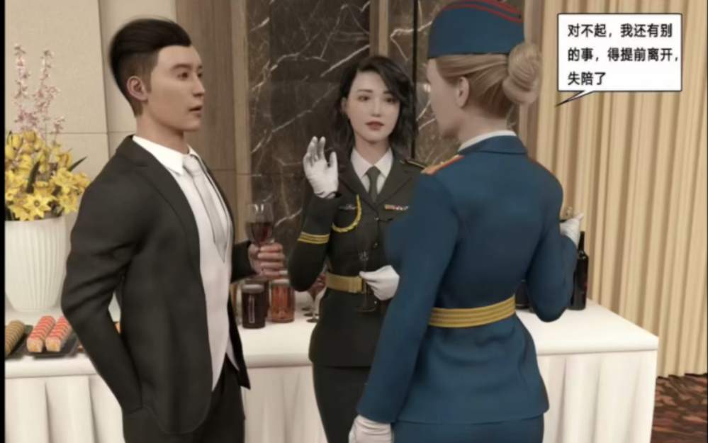 长靴女战士仪仗队漫画,多样风格漫画.