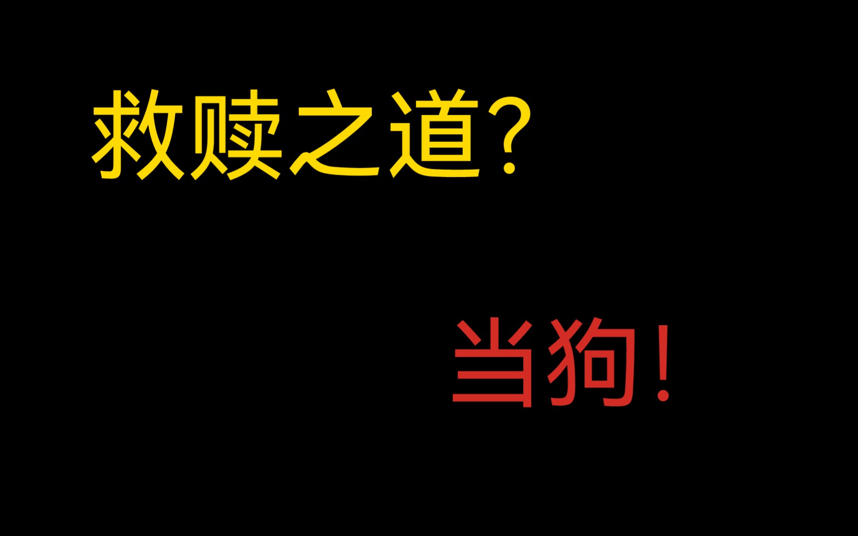 【随便唠唠】《残次品》中为什么哈登博士必然救赎不了林静姝?哔哩哔哩bilibili