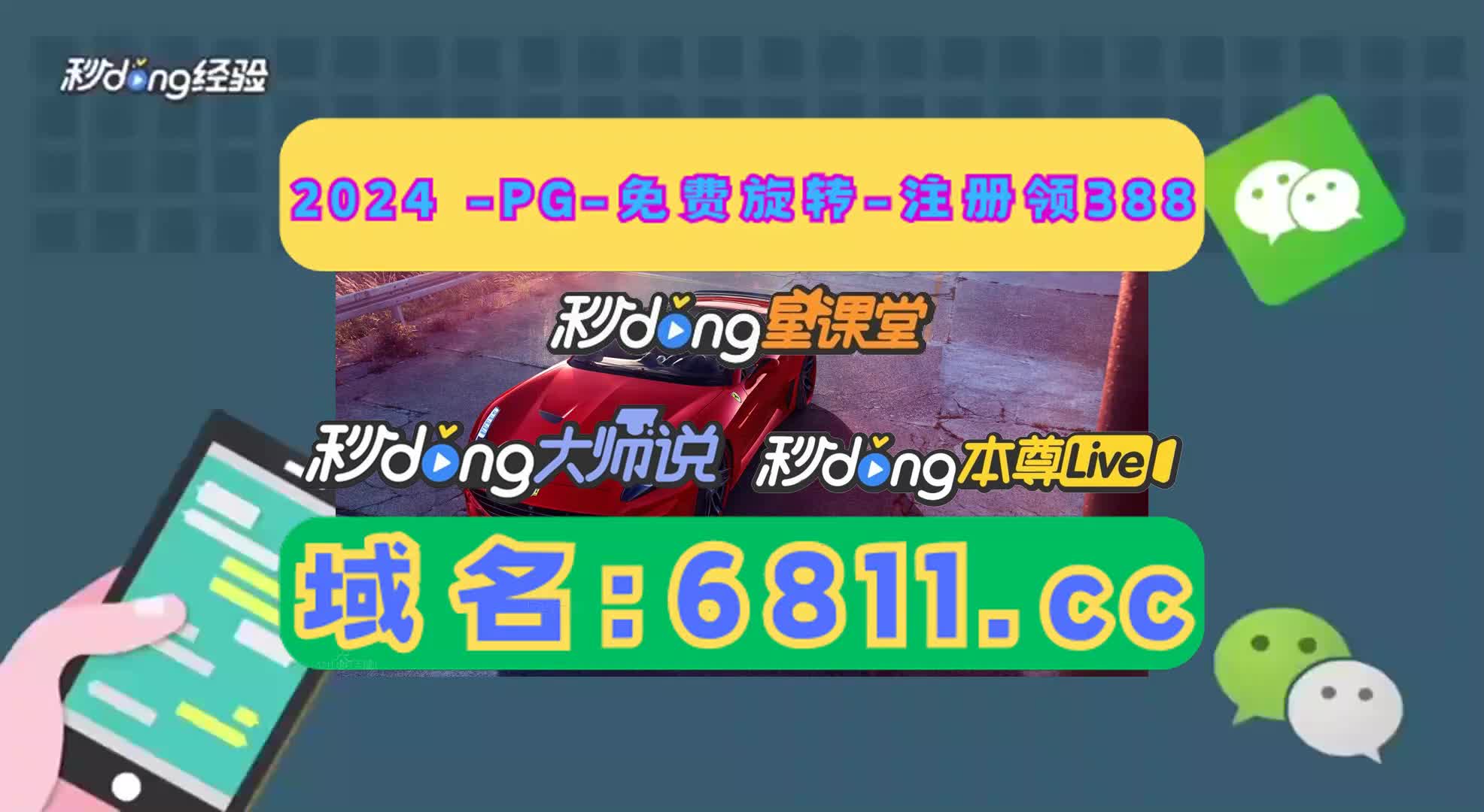 1秒揭秘不朽情缘12000倍大奖视频