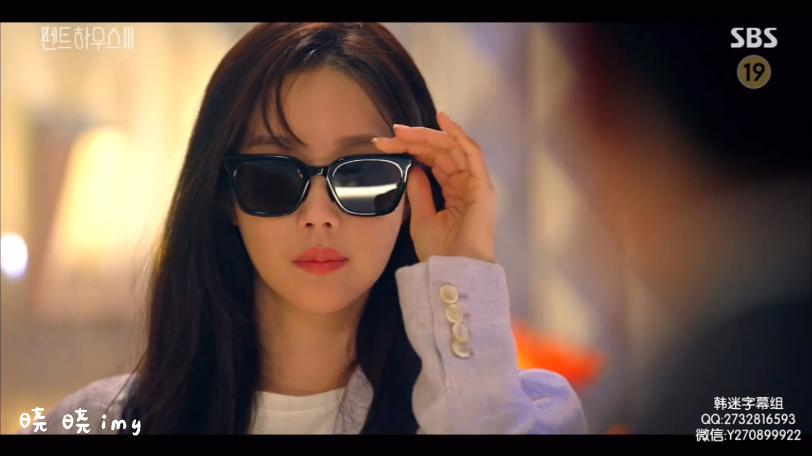 《顶楼3》秀莲霸气cut