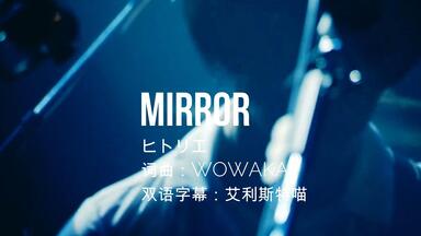 ヒトリエ 『アンハッピーリフレイン from LIVE DVD＆Blu-ray
