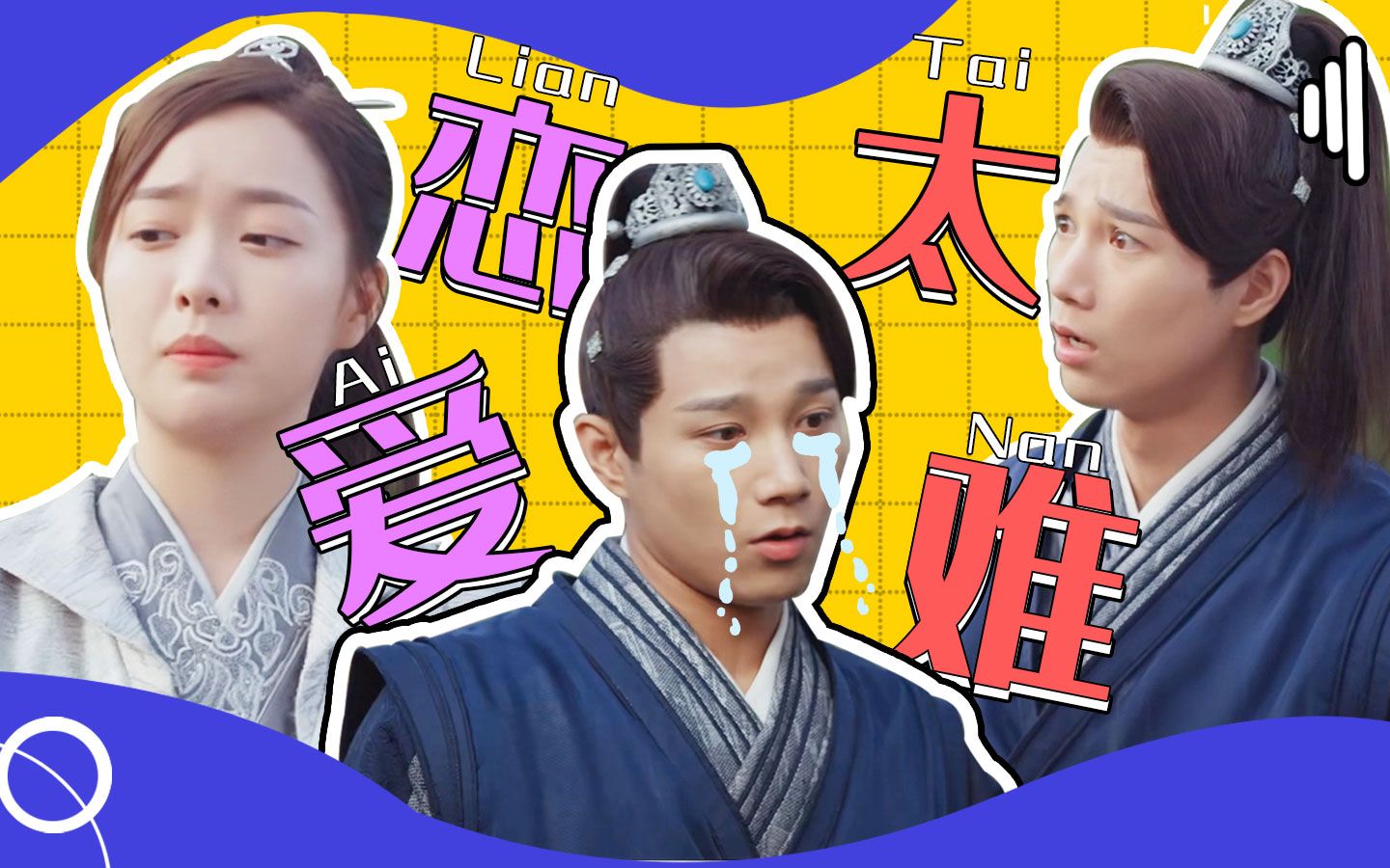 御赐小仵作景翊恋爱太遭罪样样不如萧瑾瑜