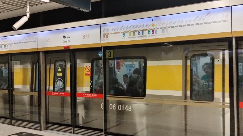 北京地铁6号线06014车组金安桥方向出东四站(拍摄于2024年7月5日)