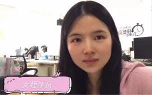 Tải video: 记录女程序员平凡的一天，认真写代码，忙碌且充实