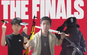 Скачать видео: 看完直接去玩双刀【THE FINALS】