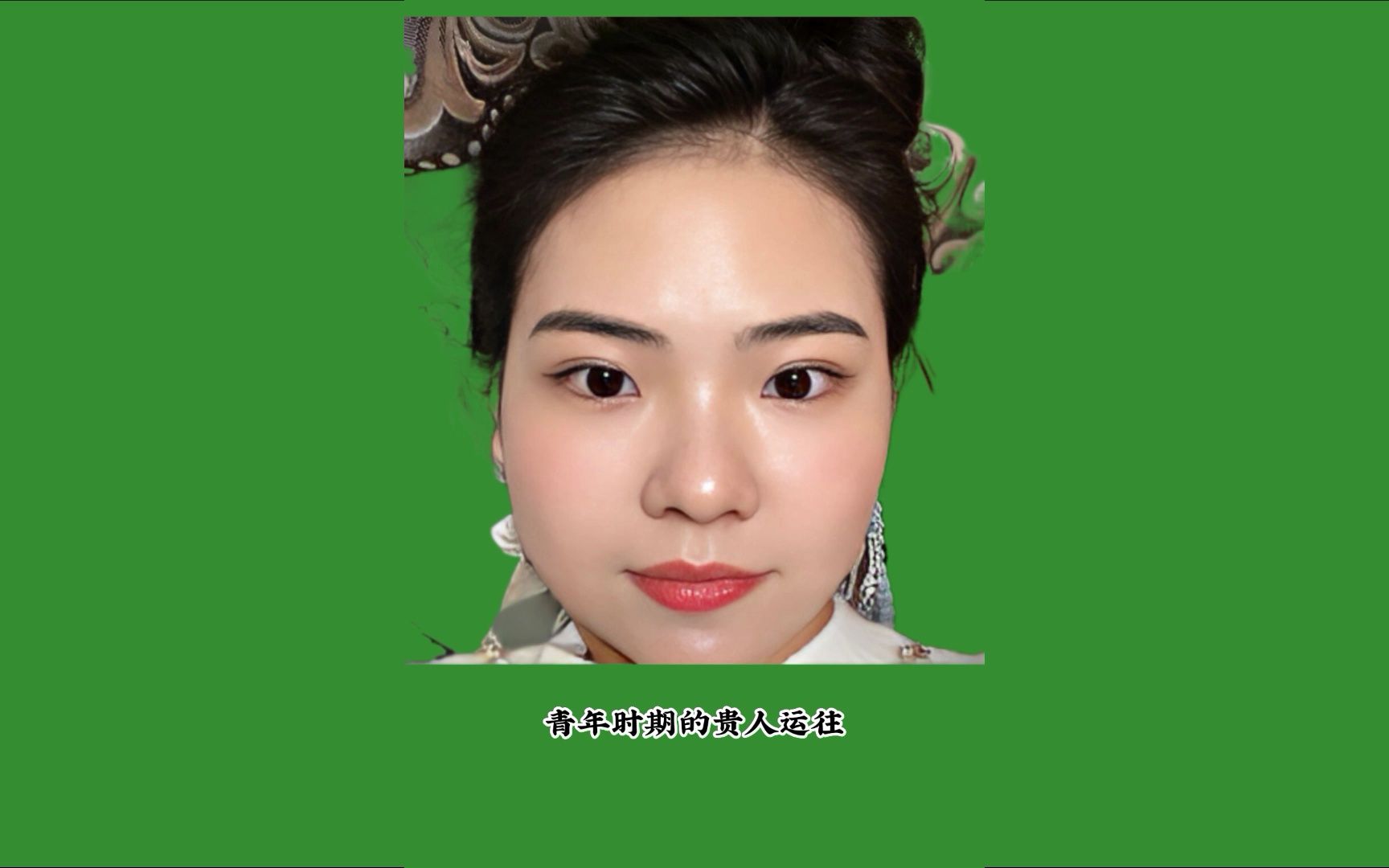 女人面相有个发财鼻