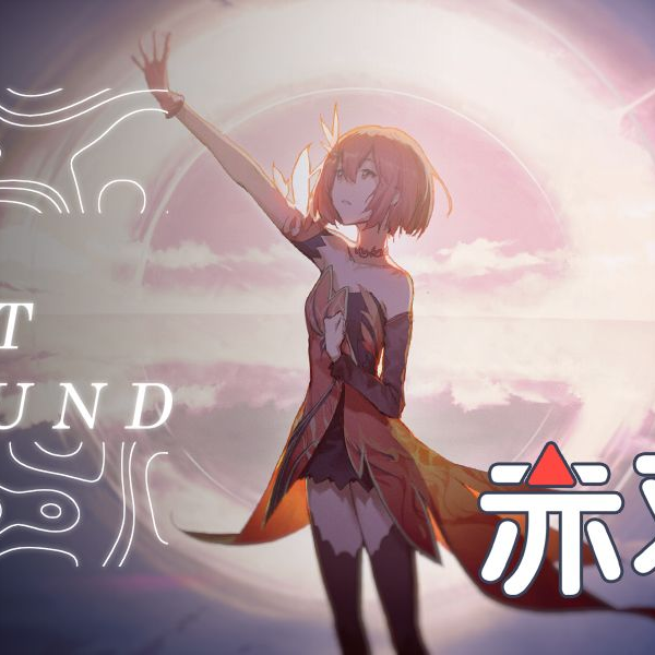 你肯定不信这是虚拟歌姬！赤羽最新主打歌「404 Not Found」抢先