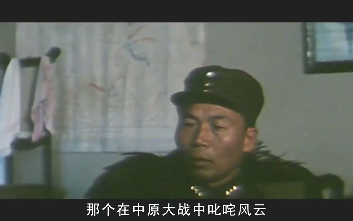 [图]1969年李宗仁病危，临别前吐露真言：我从不后悔做那件事