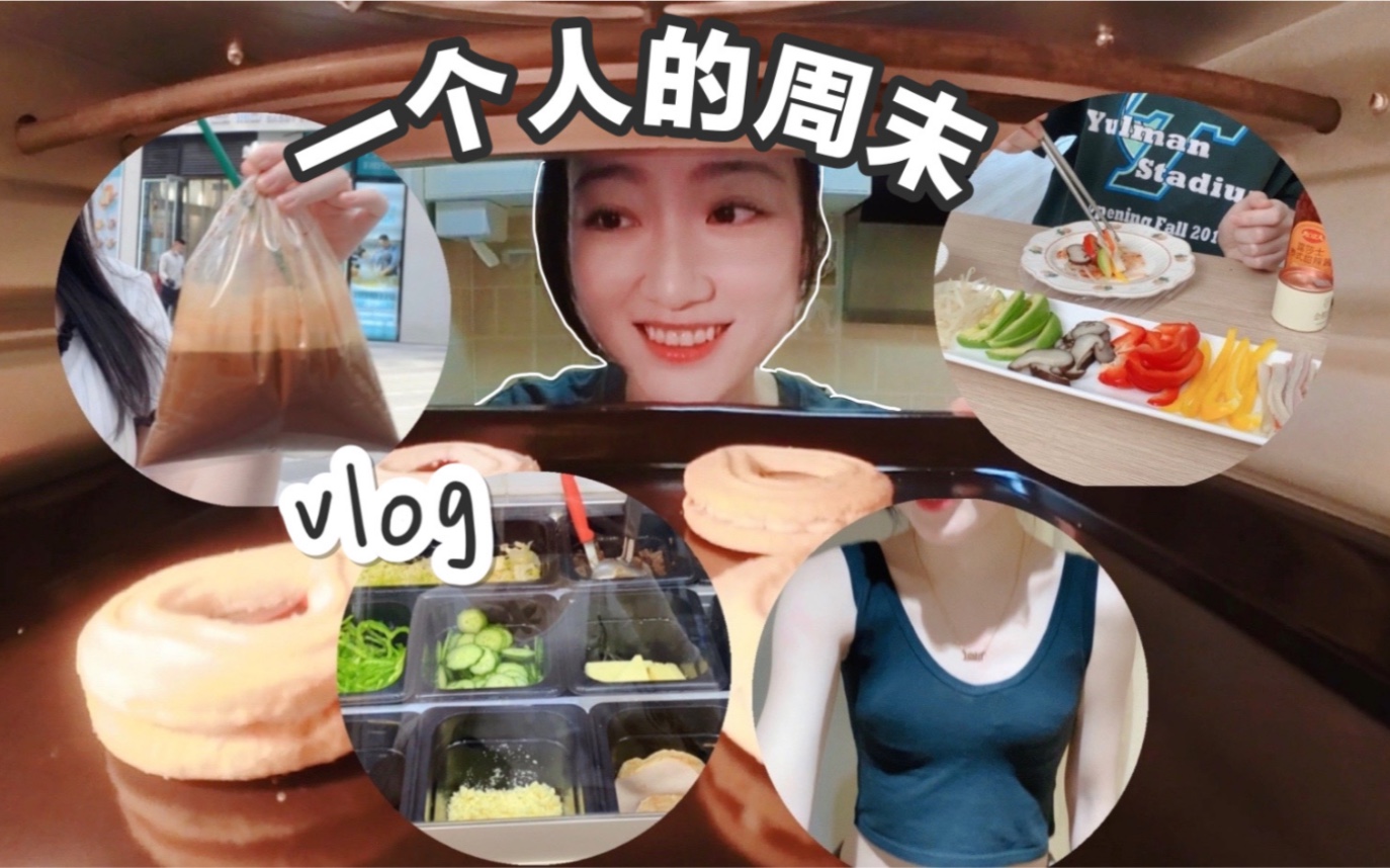 金融小姐姐vlog|陪朋友看房,bm,老挝咖啡哔哩哔哩bilibili