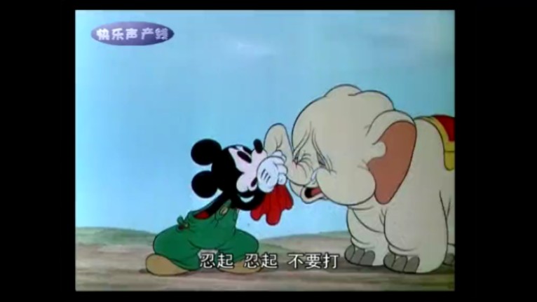 快乐声产线《米线》米线与球球