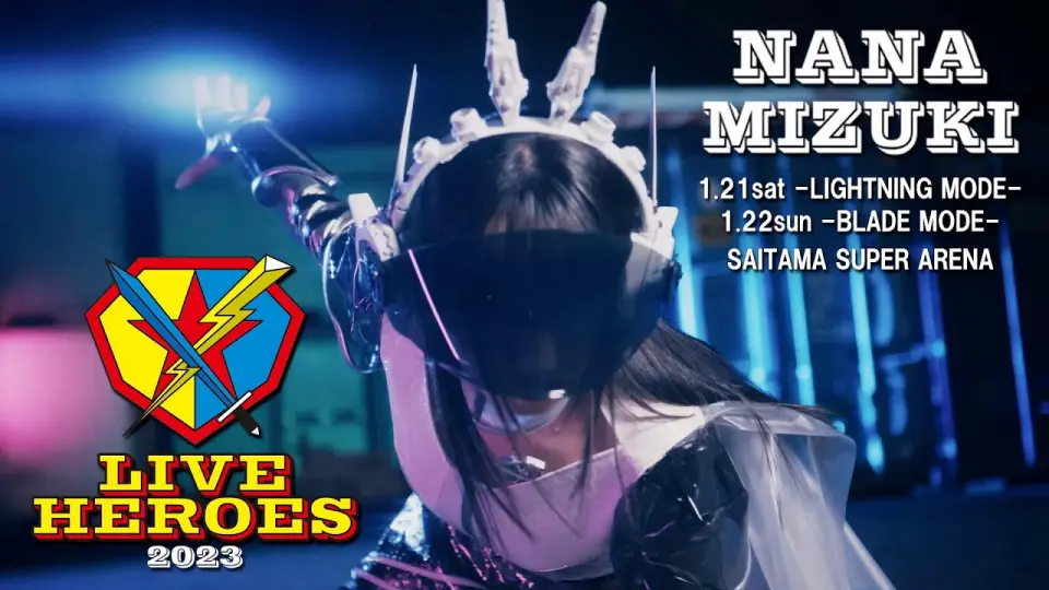 開催直前！水樹奈々「NANA MIZUKI LIVE HEROES 2023」Teaser_哔哩哔哩_ 