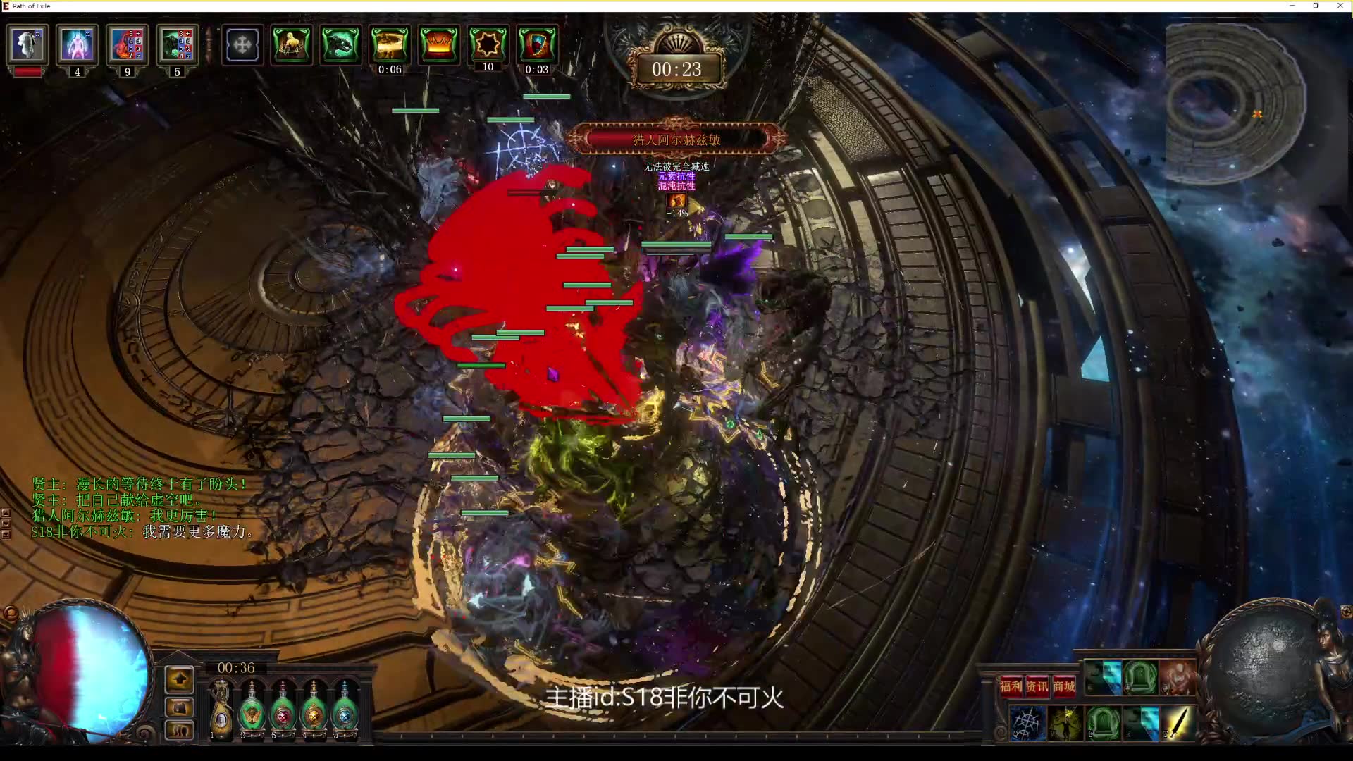 s18赛季流放之路双9连腐化魔像魔卫双2930层boss刷图p3介绍装备