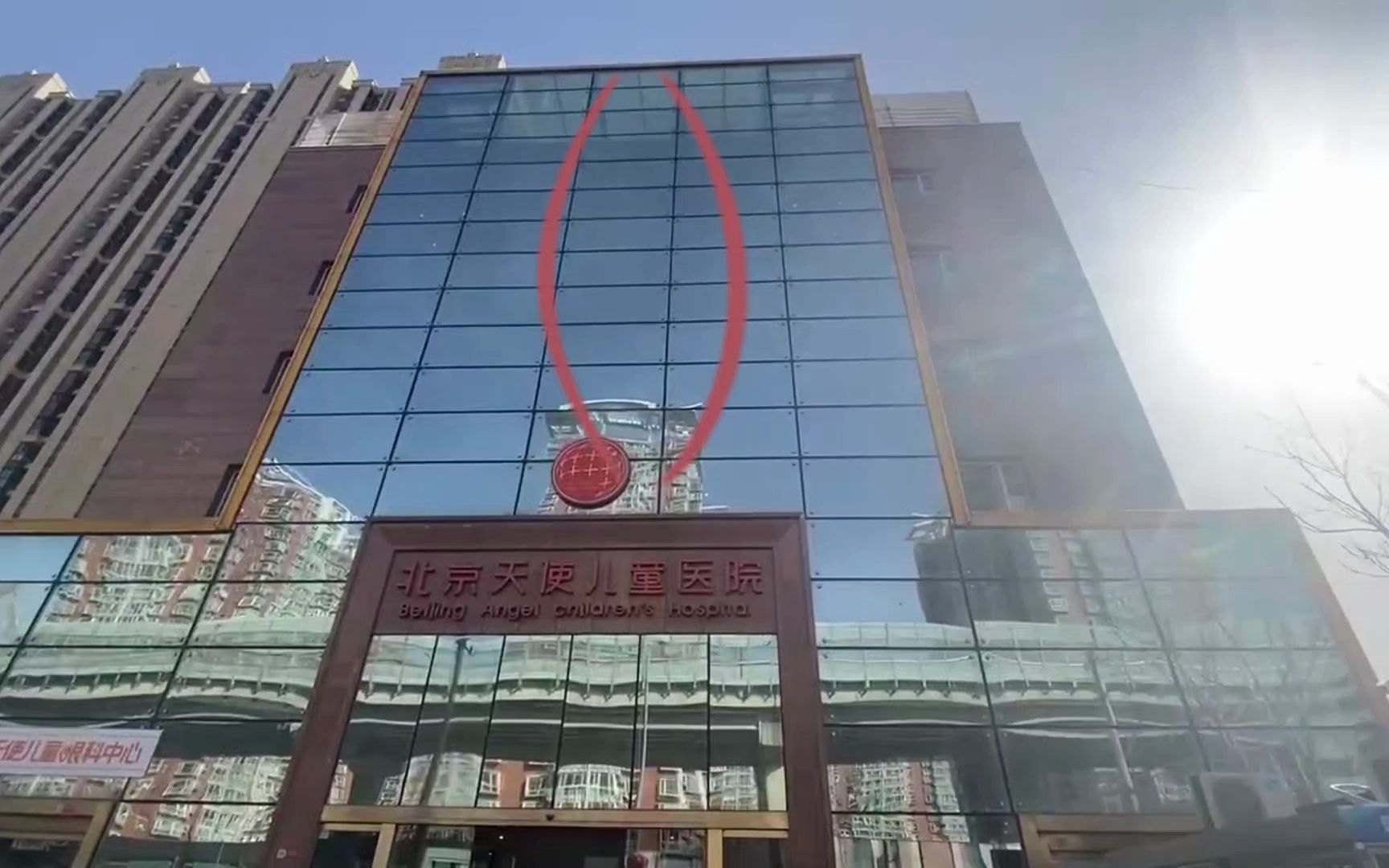 北京儿童医院、手续代办代挂跑腿,全天在线第一时间安排的简单介绍 北京儿童医院、手续代办代挂跑腿,全天在线第一时间安排的简单介绍