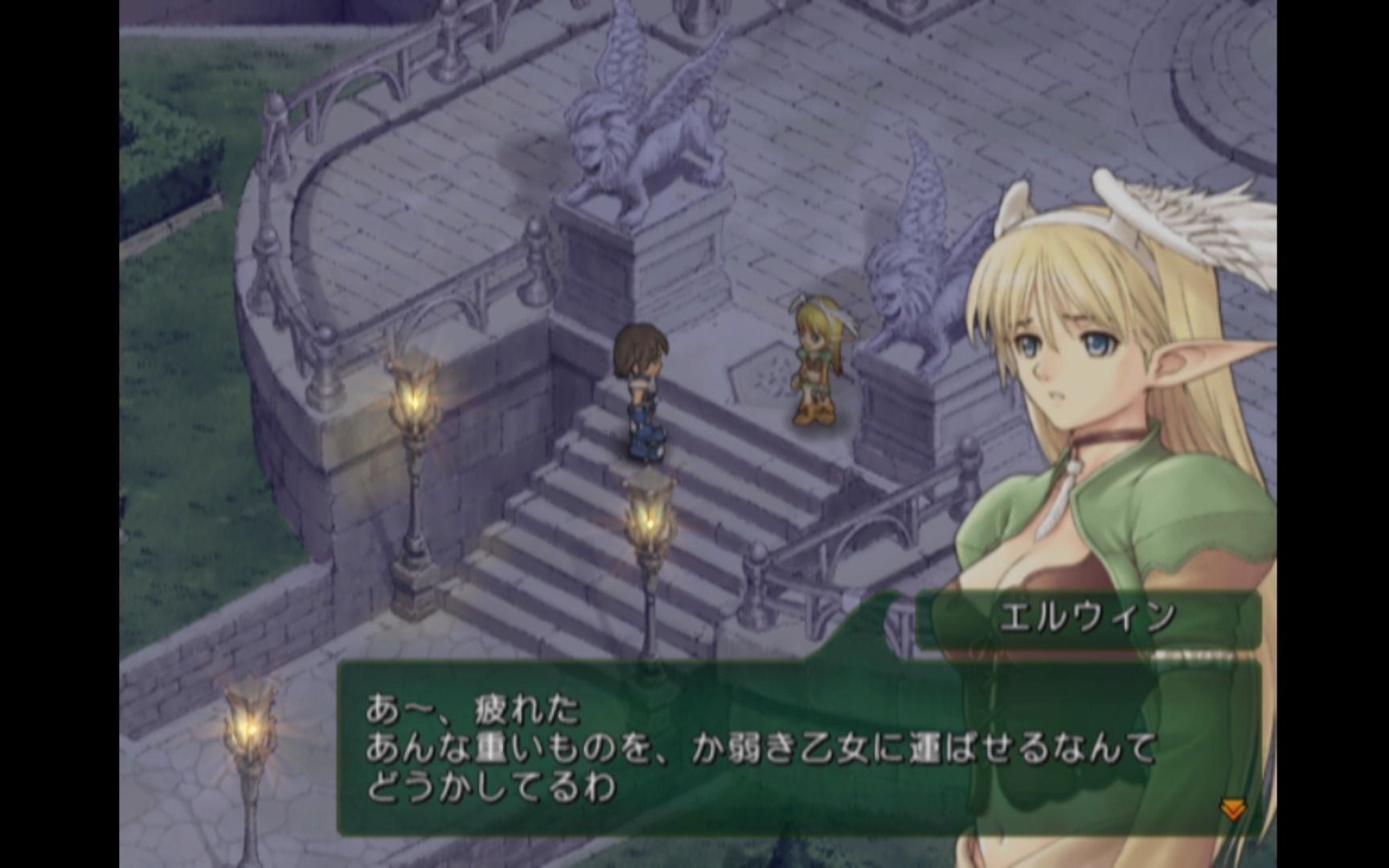 ps2怀旧经典,光明之泪-4