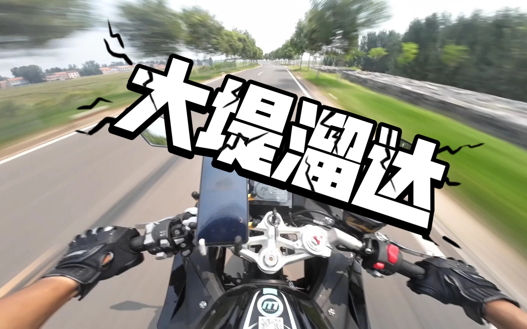 [大疆a3]又菜又爱玩,魅影万转拉拉拉