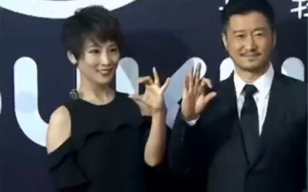 吴京和谢楠,是真的好磕啊,绝配,还有这手势谁能解释下