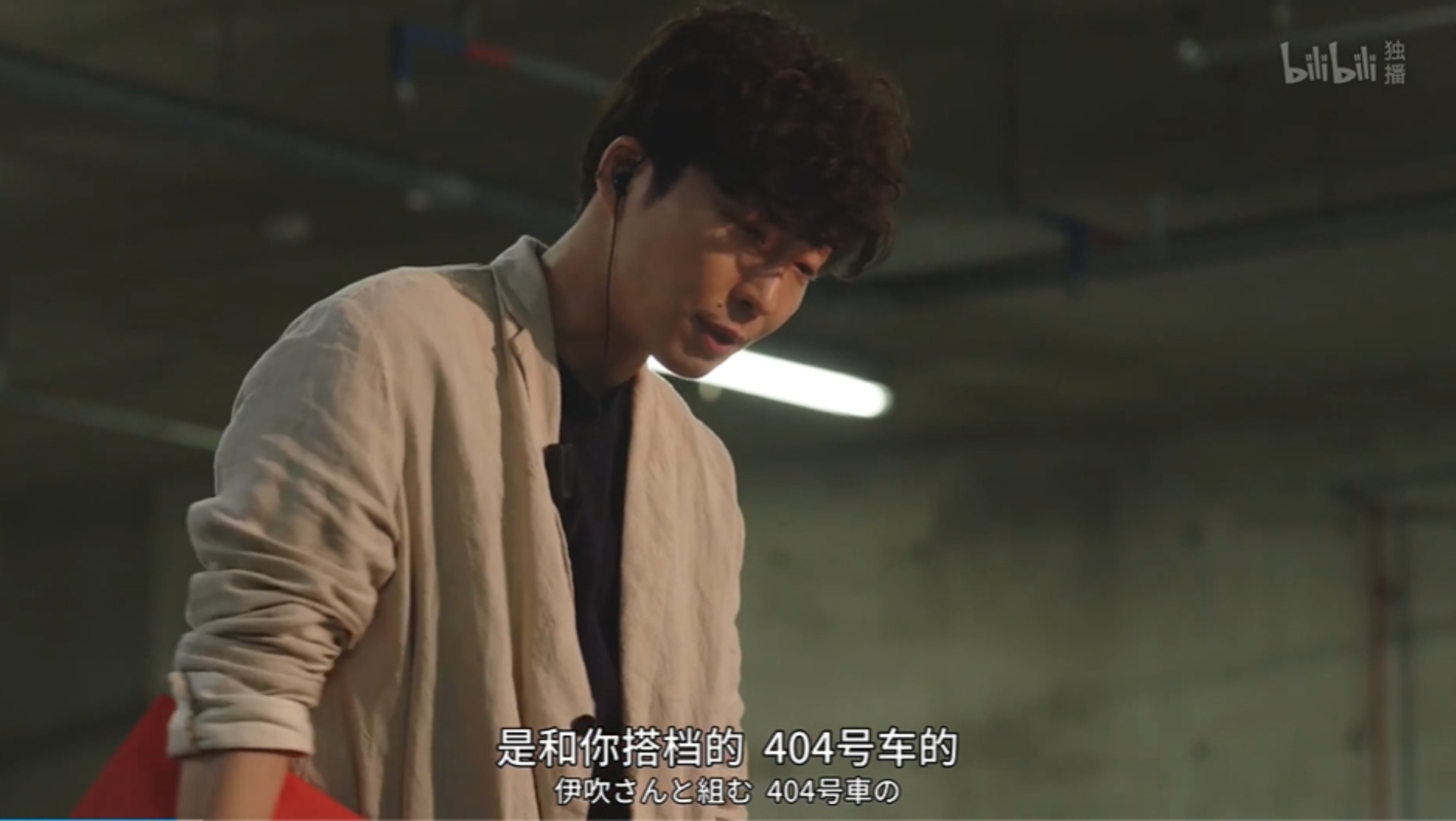 miu404机动搜查队速速点开追剧了越看越帅越甜0303030303