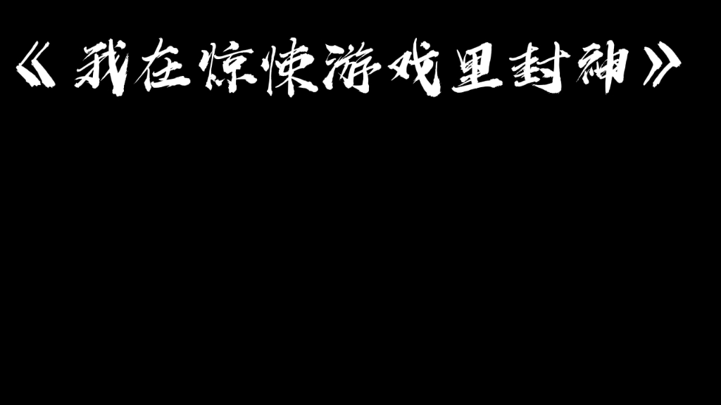 [图]她就这么一个懦弱的哥哥