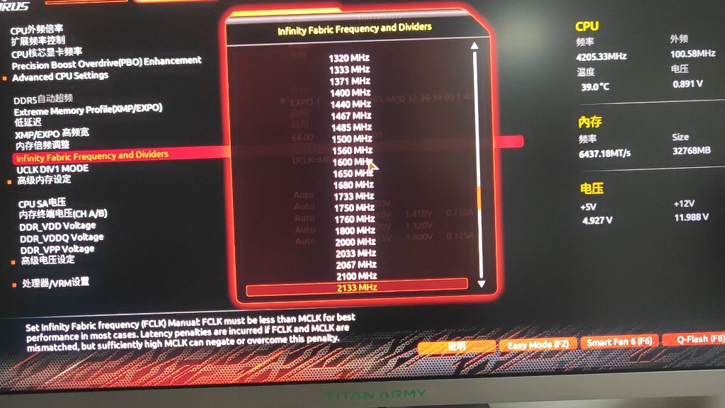 技嘉B650 内存超频教程 6000及6400参数(小参移步评论区)