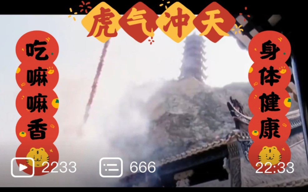 [图]新年财神到 粤语翻唱无任何技巧只有喜庆！！祝2022粤来粤好