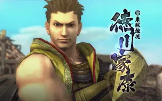 德川家康 战国basara 搜索结果 哔哩哔哩 Bilibili