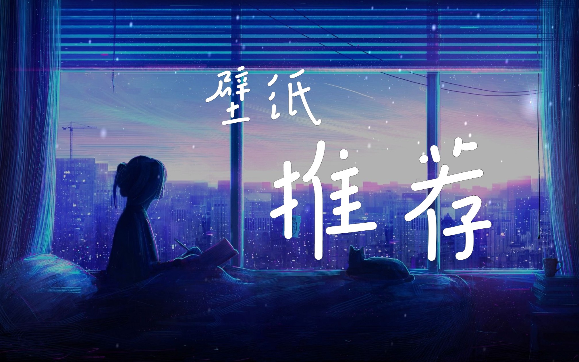 Wallpaper53期'黄昏黑夜'壁纸