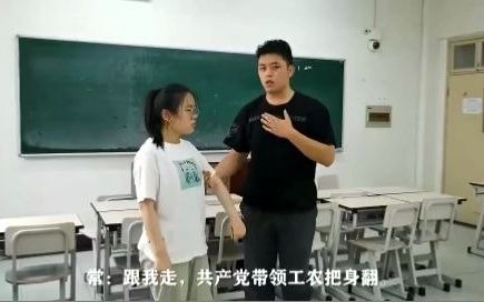 [图]【党史人物短剧】红色娘子军吴琼花