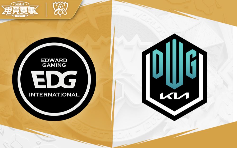 [图]【S11全球总决赛】决赛 11月6日 EDG vs DK