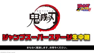 ジャンプスーパーステージ 搜索结果 哔哩哔哩弹幕视频网 つロ 乾杯 Bilibili