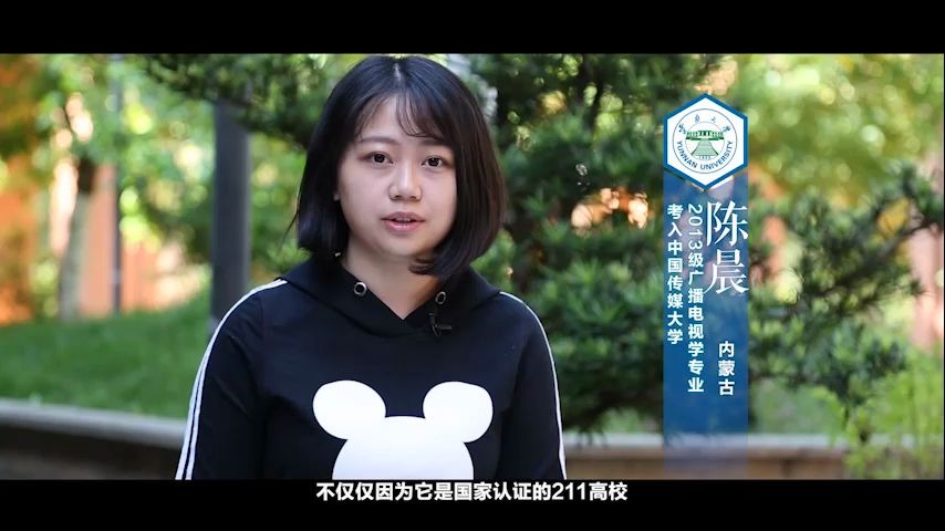 云南大学招生宣传片(2020)哔哩哔哩bilibili